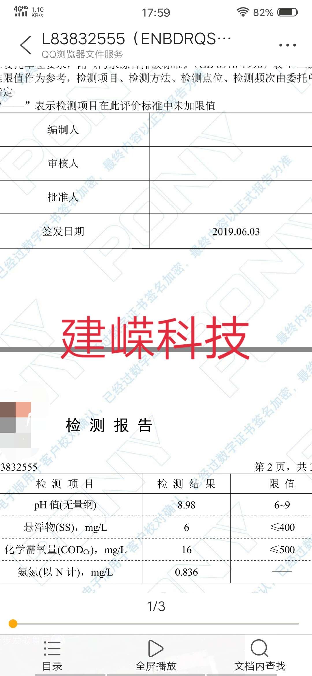 你見(jiàn)過(guò)通量不減反增的“MBR膜”嗎？